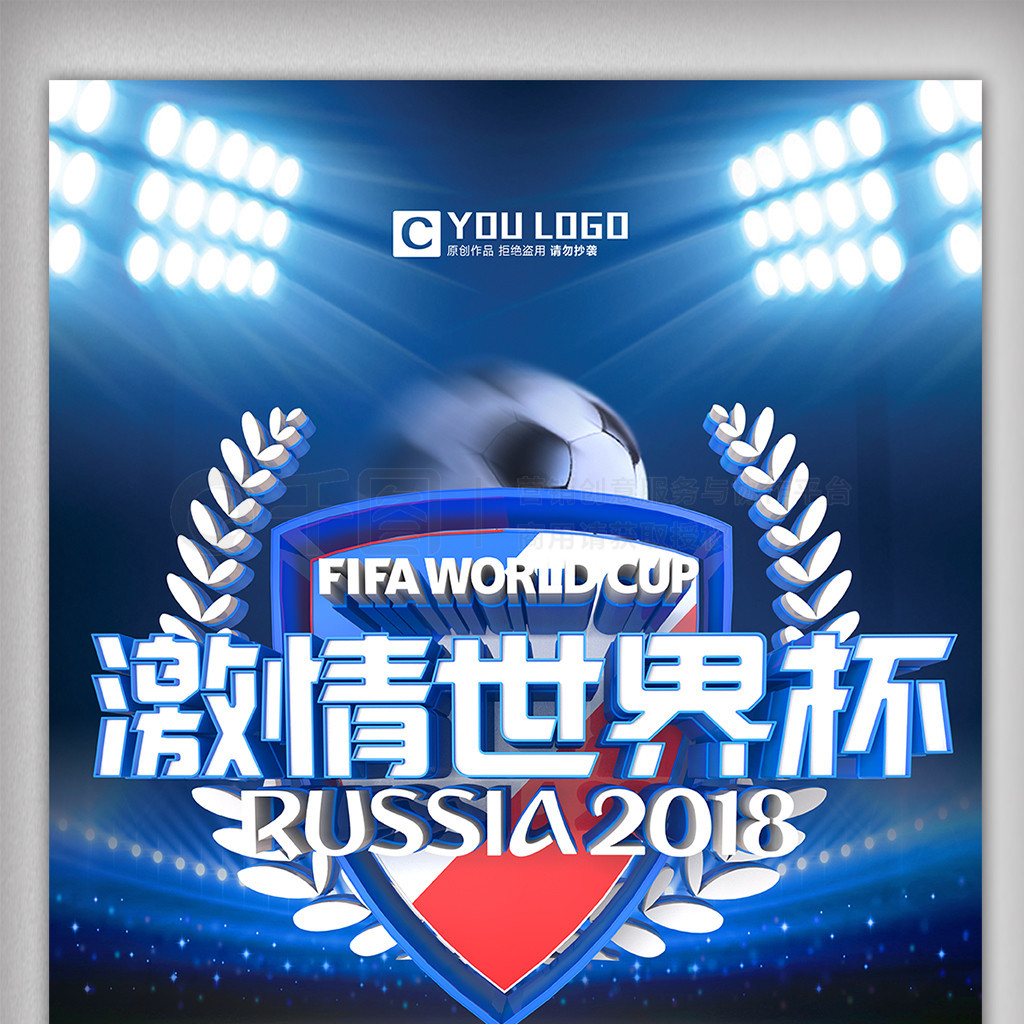 国际足