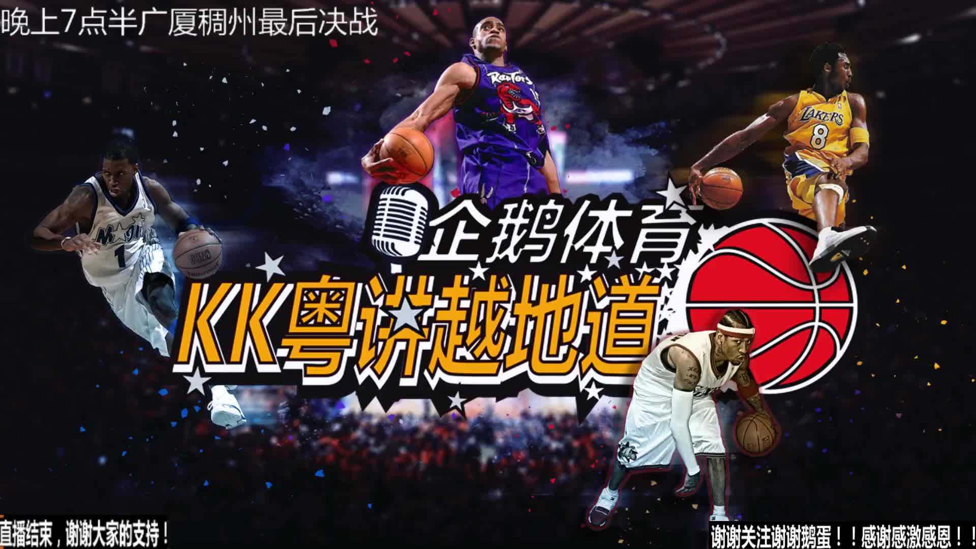 教练克洛
